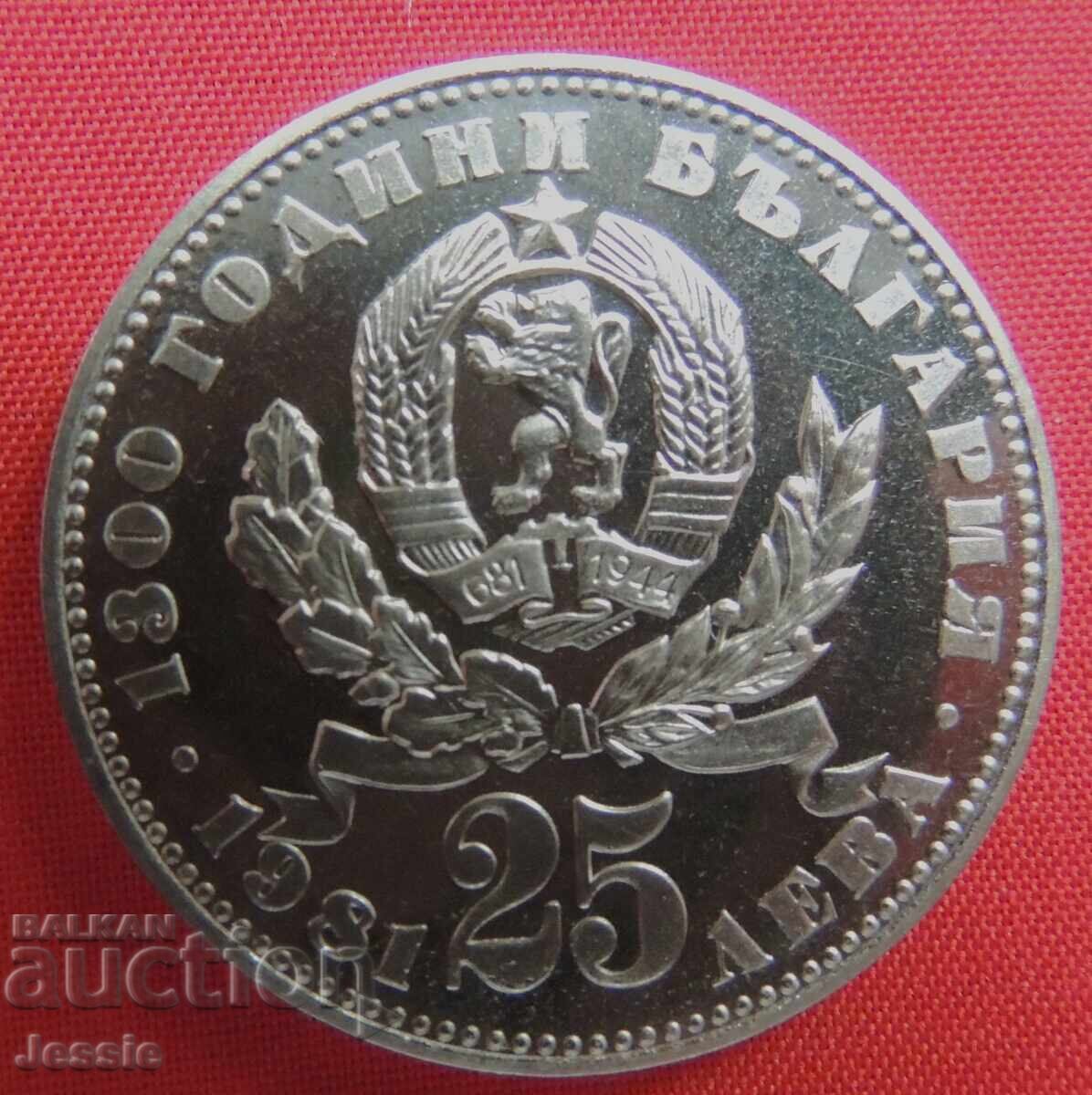 Δημοπρασία 25 leva 1981 srebro MINT №2 Maĭka s dete Δημοπρασία 25 leva 1981 srebro MINT №2 Maĭka s dete