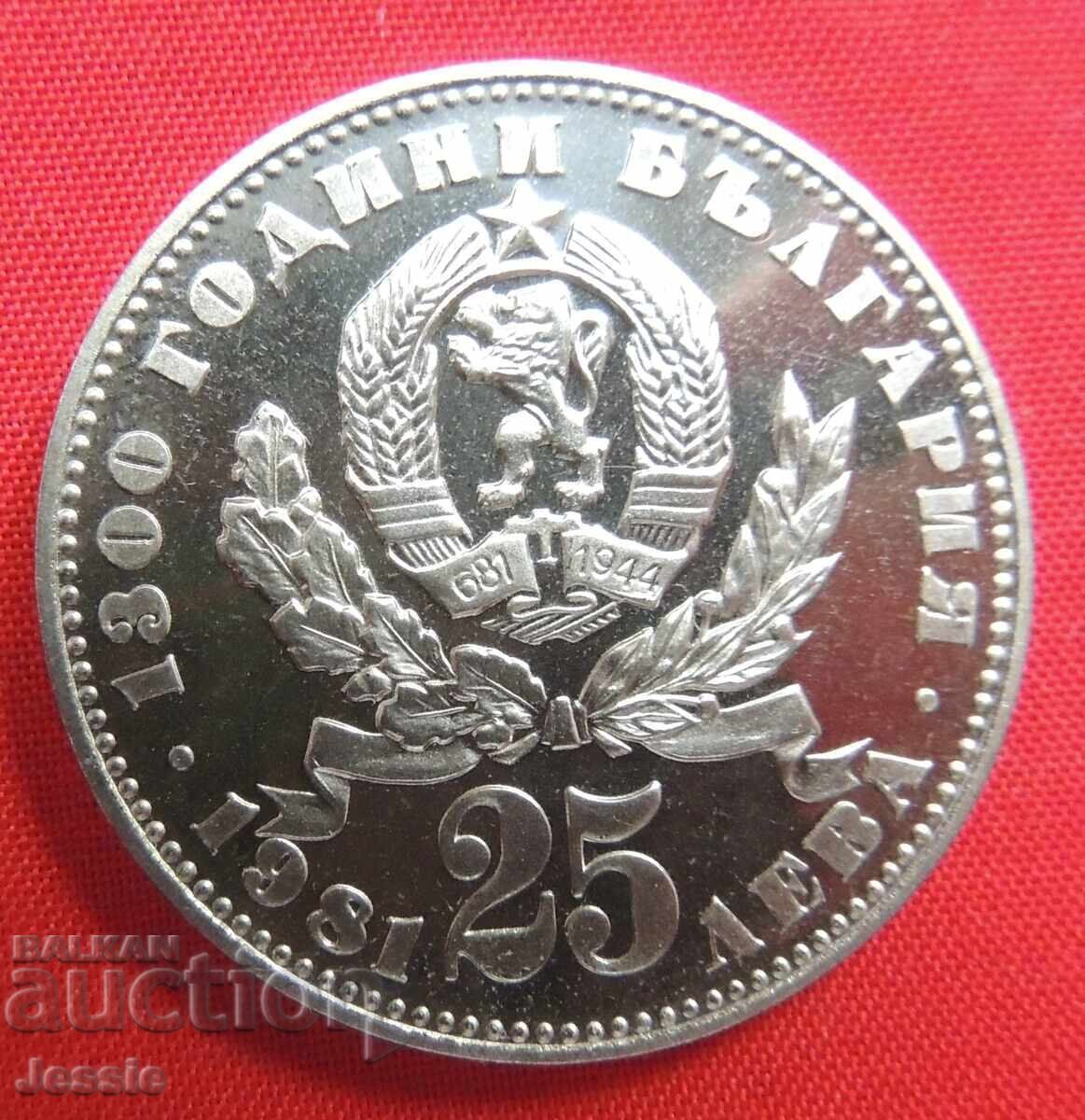 25 leva 1981 srebro MINT №2 Maĭka s dete 25 leva 1981 srebro MINT №2 Maĭka s dete
