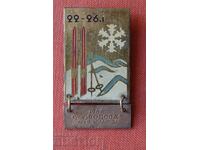 Значка-Купа Родопа К. В. Коларов-Рядка 1966г.