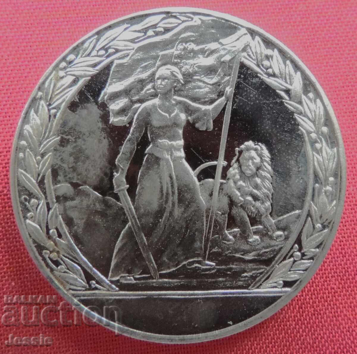 2 leva 1981 Osvobozhdenieto MINT №2 with price € 6.90 | 13.50 BGN 2 leva 1981 Osvobozhdenieto MINT №2 with price € 6.90 | 13.50 BGN