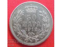 50 para 1912 Serbia
