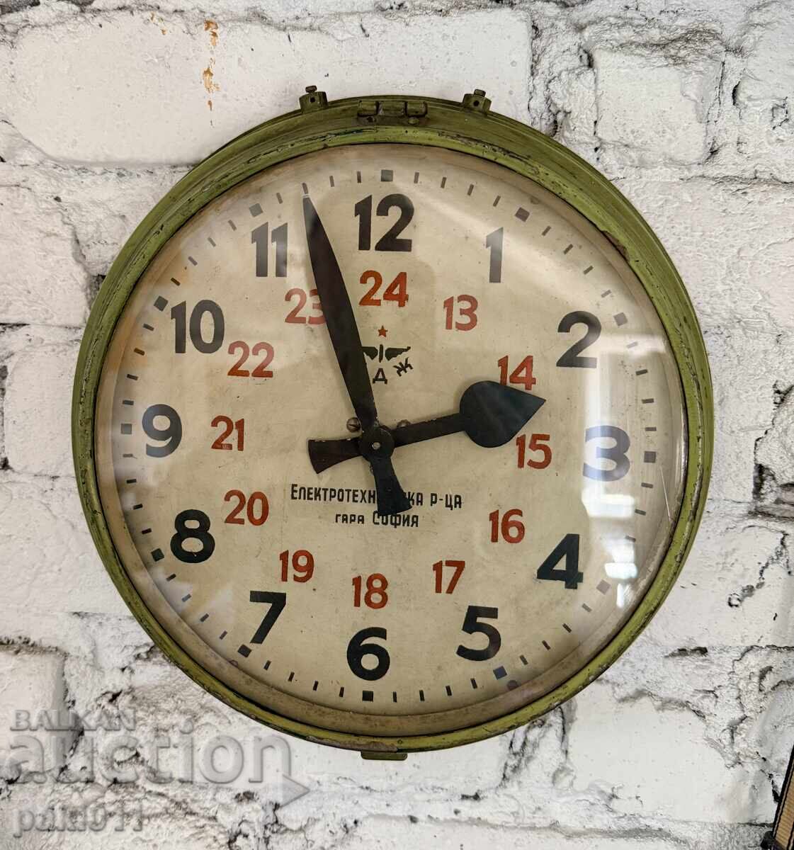 Гаров часовник БДЖ Гаров часовник БДЖ