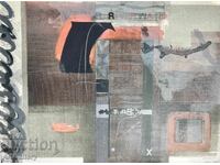 Veselin Nachev, Lithograph, 1996