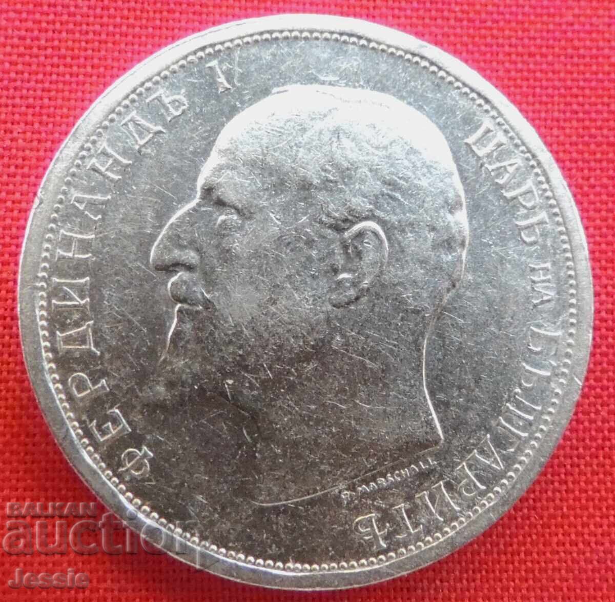 1 leu 1913 nr. 3 Argint cu preț € 16.95 | 33.15 BGN
