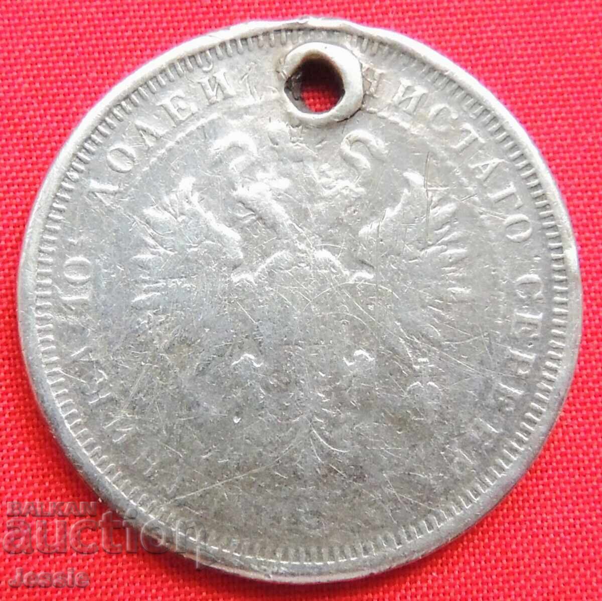 1 poltina 1877 B Rusia cu preț 49.90 €