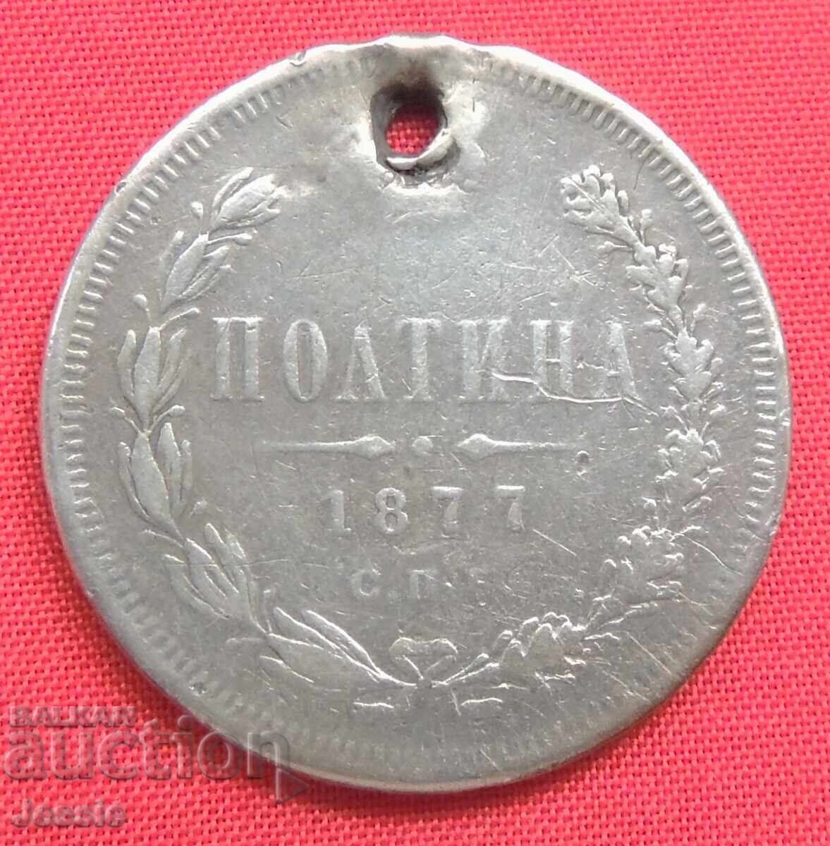 1 poltina 1877 B Rusia