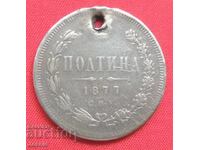 1 πολτίνα 1877 B Ρωσία