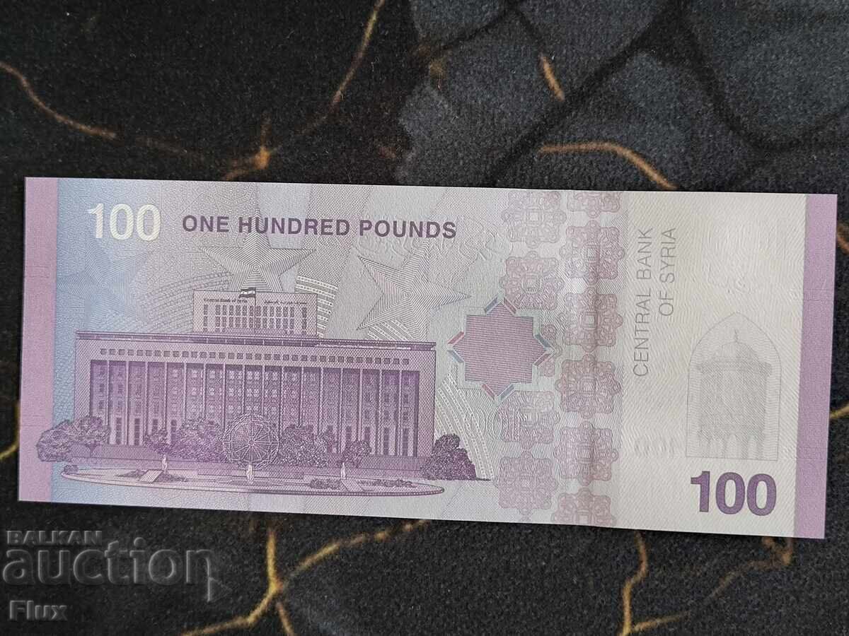 Τραπεζογραμμάτιο - Συρία - 100 λίρες UNC | 2025 με τιμή € 7.00 | 13.69 BGN