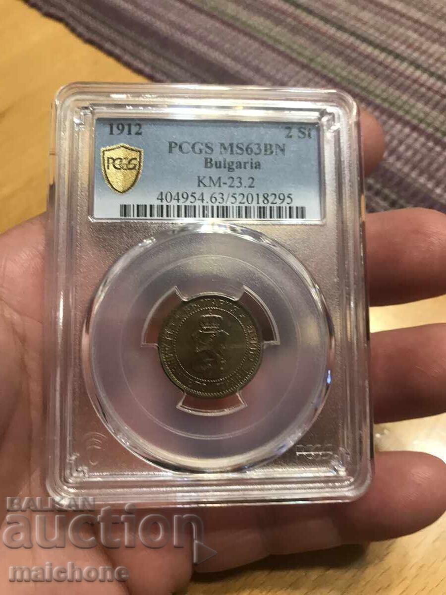 2 stotinki 1912 MS63 cu preț € 65.00 | 127.13 BGN