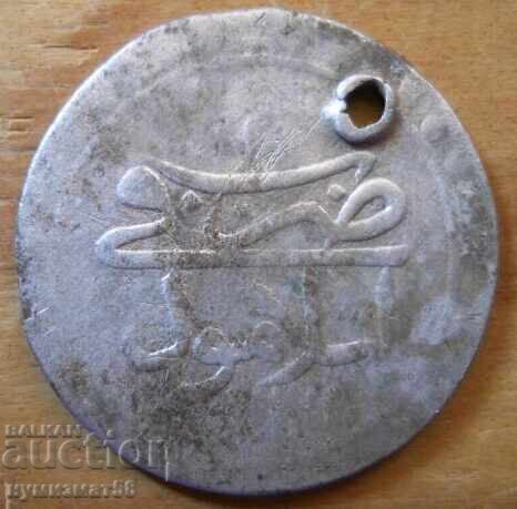 10 χρήματα 1171 / 1757 - Τουρκία (ασήμι)