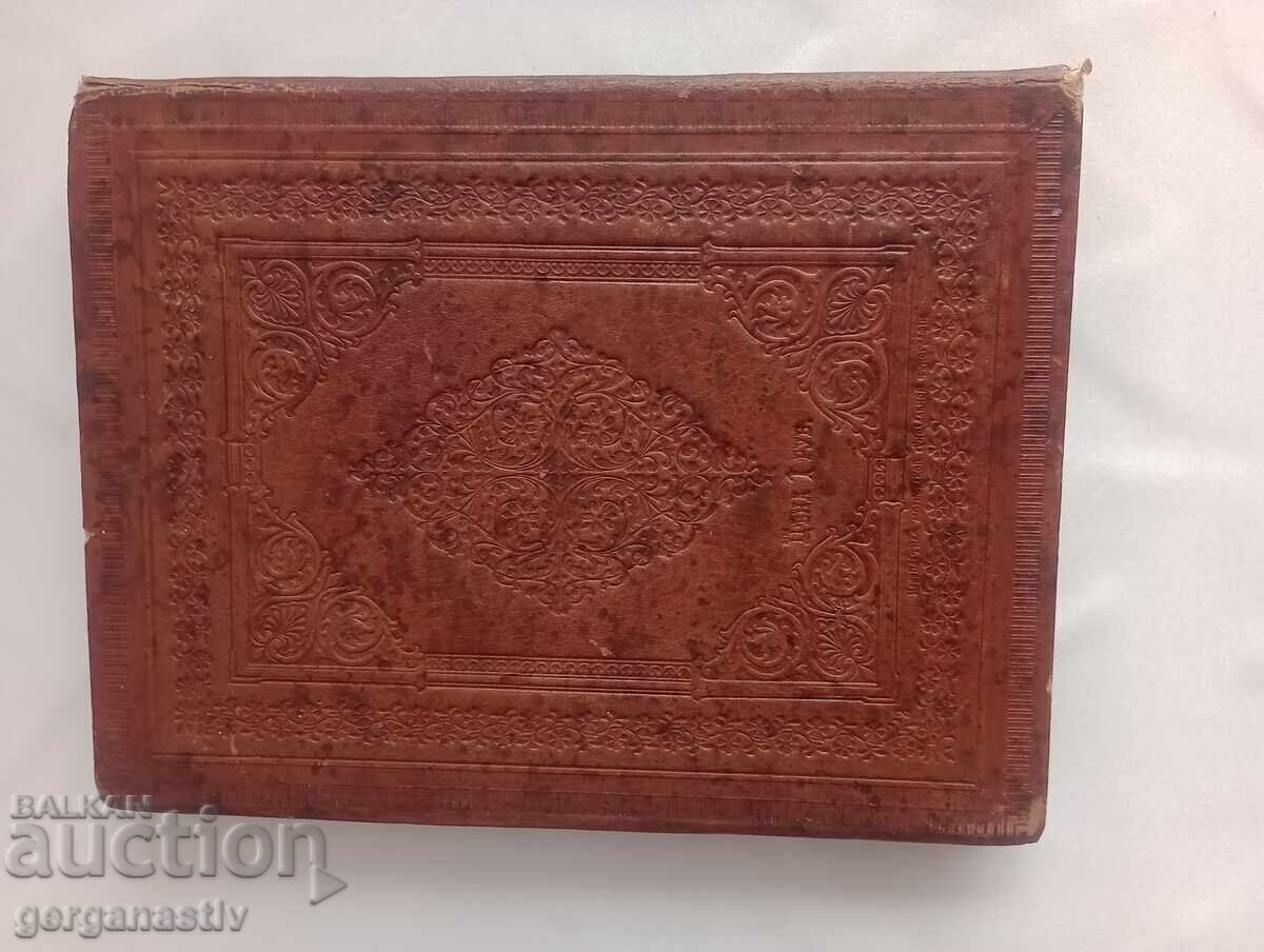 Antique Psalter in Church Slavonic language - 6