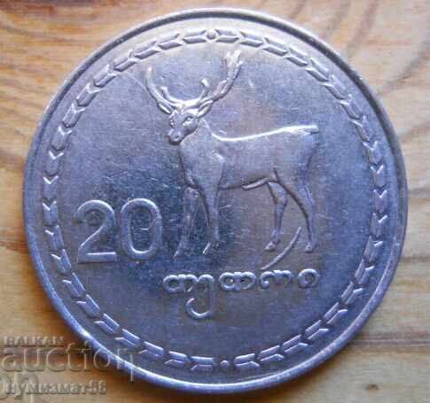 20 тетри 1993 г  - Грузия