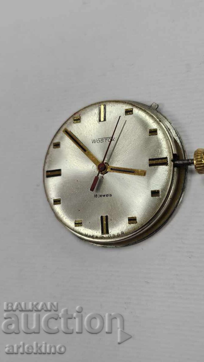 Mecanism pentru ceas de mână SSSR VOSTOK cu preț € 6.00 | 11.73 BGN Mecanism pentru ceas de mână SSSR VOSTOK cu preț € 6.00 | 11.73 BGN
