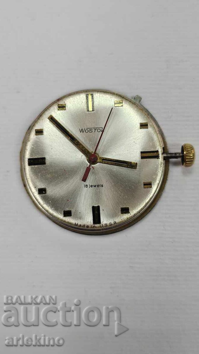 Mecanism pentru ceas de mână SSSR VOSTOK Mecanism pentru ceas de mână SSSR VOSTOK