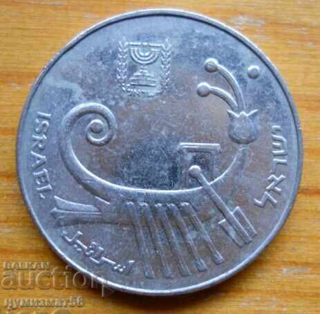 10 șekeli 1982 - Israel cu preț € 0.80 | 1.56 BGN