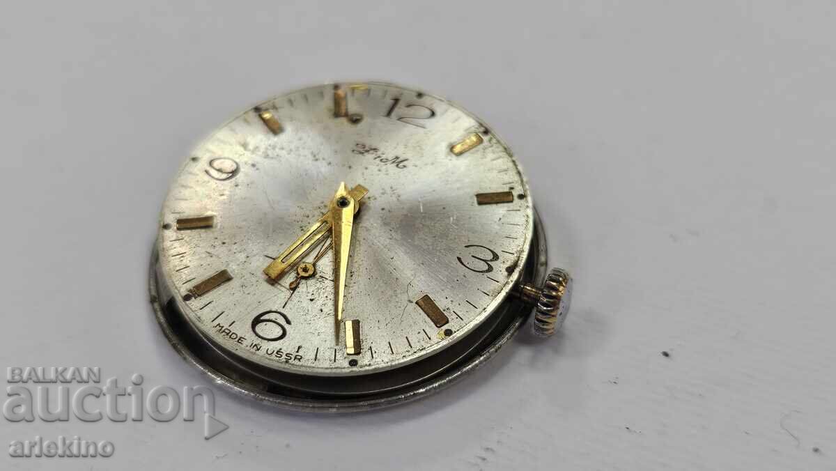 Механизъм за ръчен СССР часовник "ЗИМ" с цена € 3.00 | 5.87 лв.