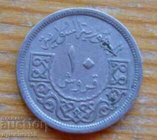 10 piastri 1948 - Siria 10 piastri 1948 - Siria