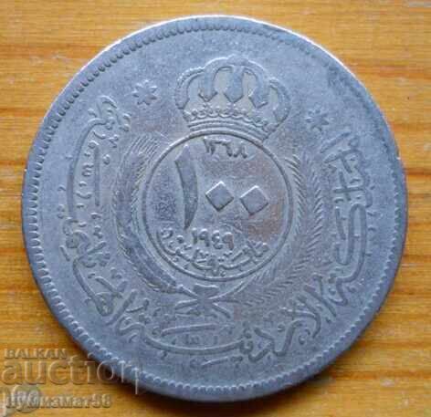 100 fils 1949 - Iordania cu preț € 1.80 | 3.52 BGN