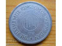 100 fils 1949 - Iordania