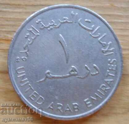 1 Dirham 1987 - Emiratele Arabe Unite