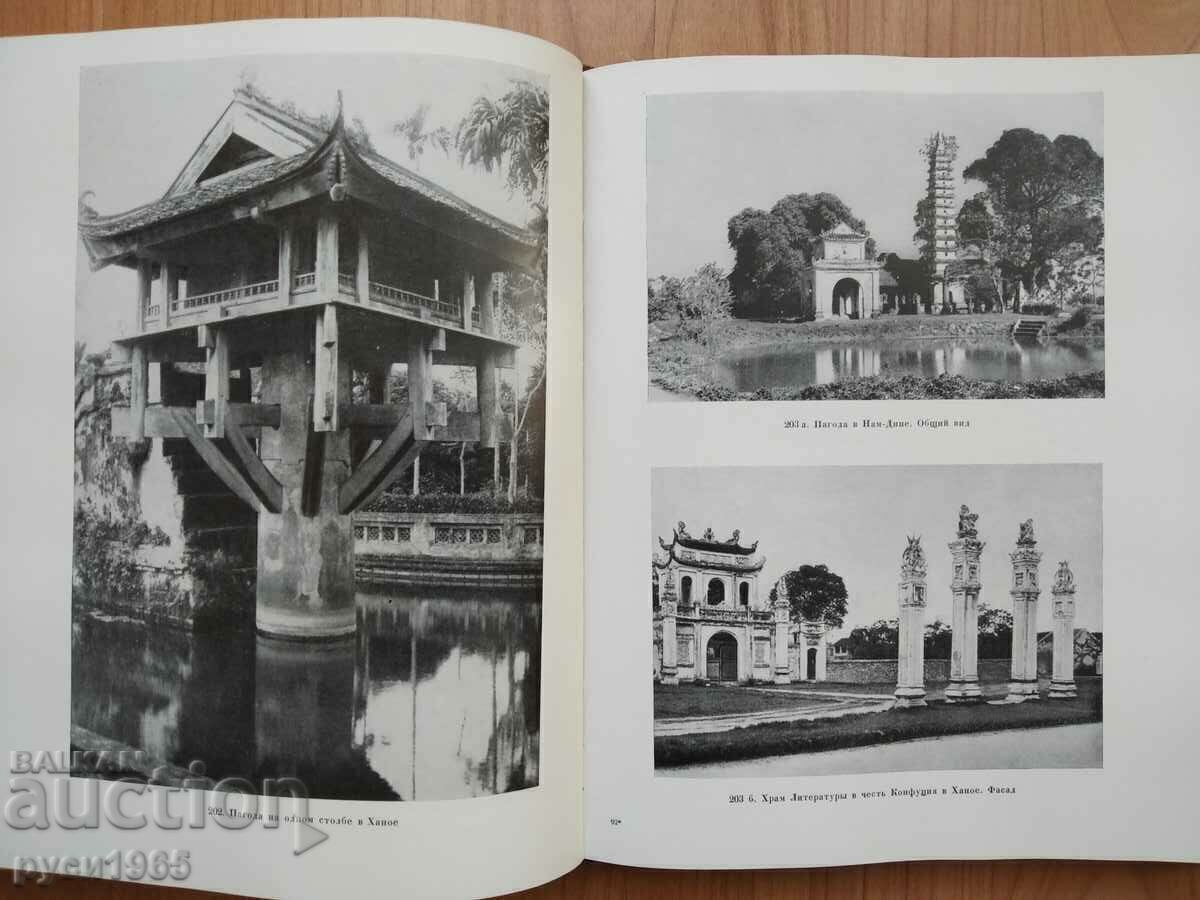 Istoria universală a artei - carte - 2 - 7