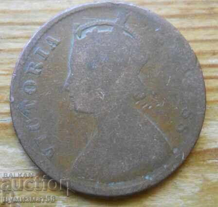 1/4 анна 1887 г  - Индия с цена € 2.60 | 5.09 лв.