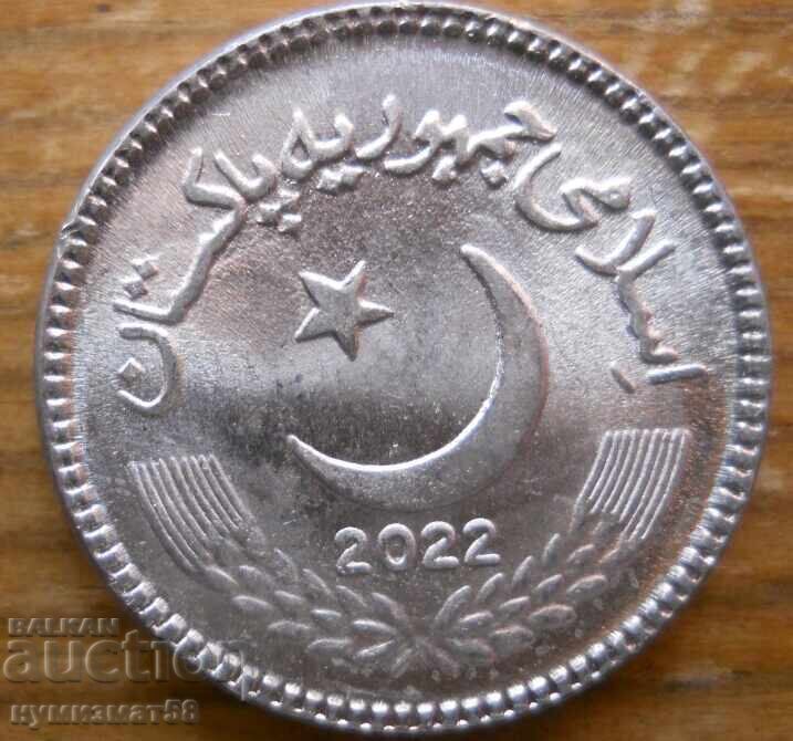 2 rupii 2022 - Pakistan cu preț € 5.20 | 10.17 BGN
