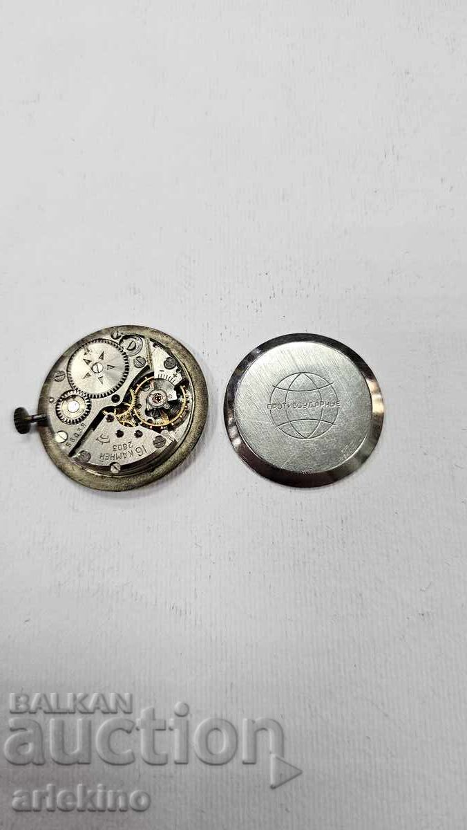 Аукцион Механизъм за ръчен СССР часовник Ракета Аукцион Механизъм за ръчен СССР часовник Ракета