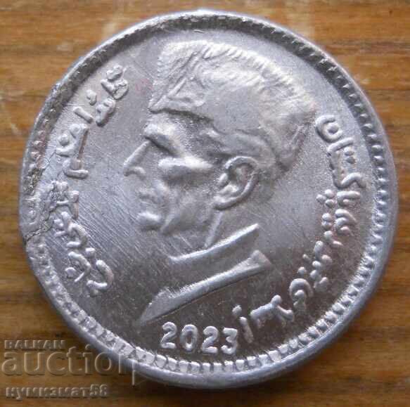 1 рупия 2023 г  - Пакистан с цена € 4.20 | 8.21 лв.