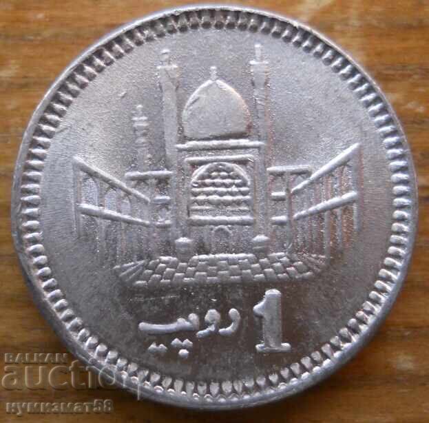 1 рупия 2023 г  - Пакистан