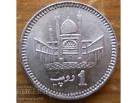 1 rupie 2023 - Pakistan