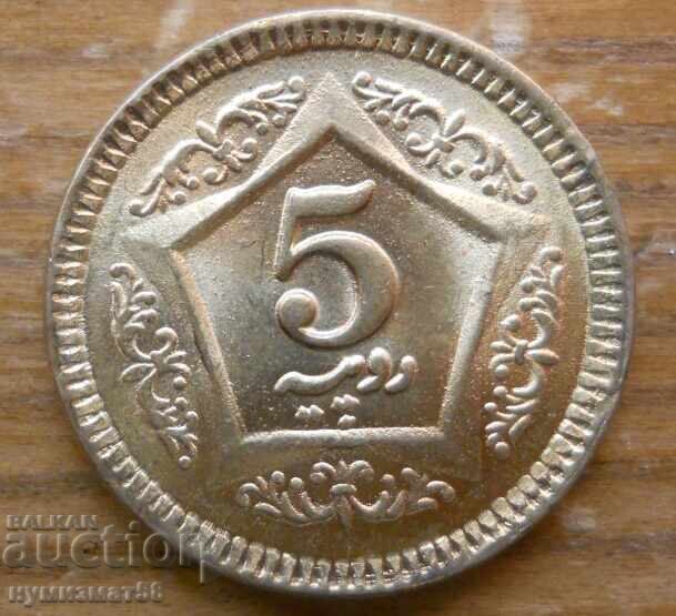 5 rupii 2024 - Pakistan