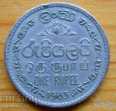 1 rupie 1963 - Sri Lanka