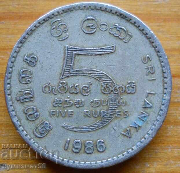 5 Rupees 1986 - Sri Lanka