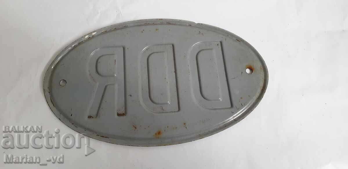 Παράδοση Παλιά μεταλλική ταμπέλα