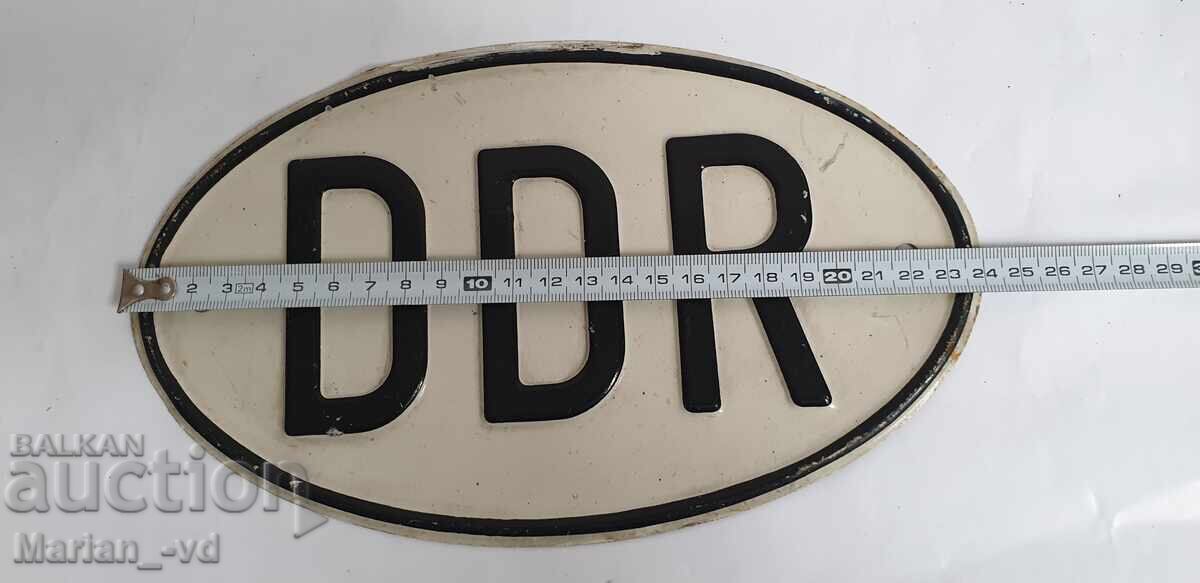 Παλιά μεταλλική ταμπέλα