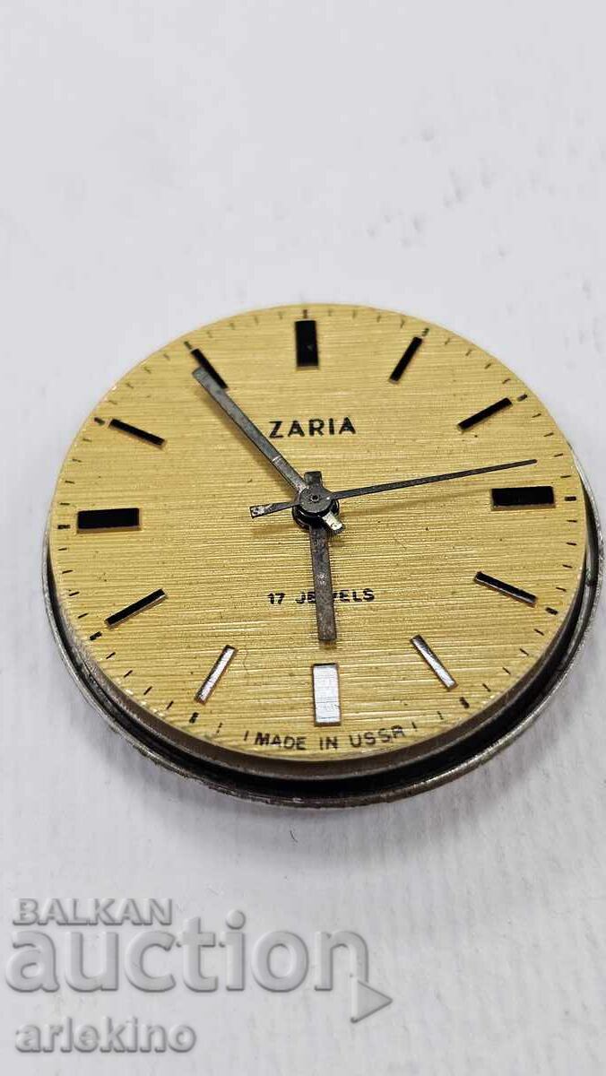 Механизъм за ръчен СССР часовник Заря с цена € 2.00 | 3.91 лв.