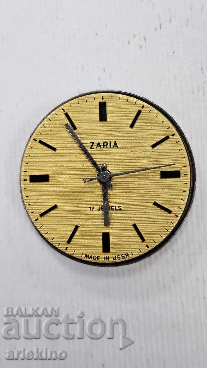 Механизъм за ръчен СССР часовник Заря