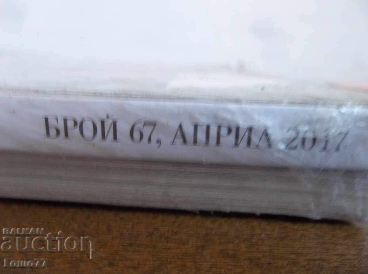 Περιοδικά - 5