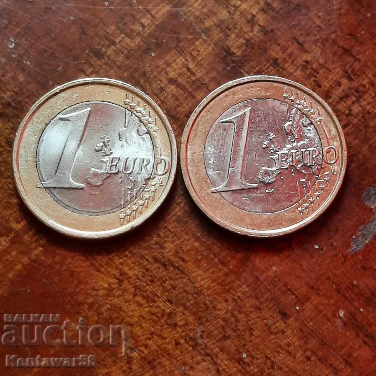 Δημοπρασία 1 ευρώ 2026 ελάττωμα Δημοπρασία 1 ευρώ 2026 ελάττωμα