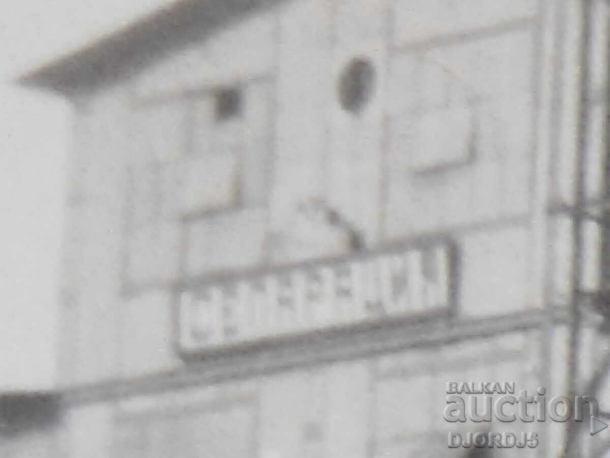 Stara snimka, noemvri 1935 g., Pernik, SEPARATSIYA με τιμή € 1.50 | 2.93 BGN