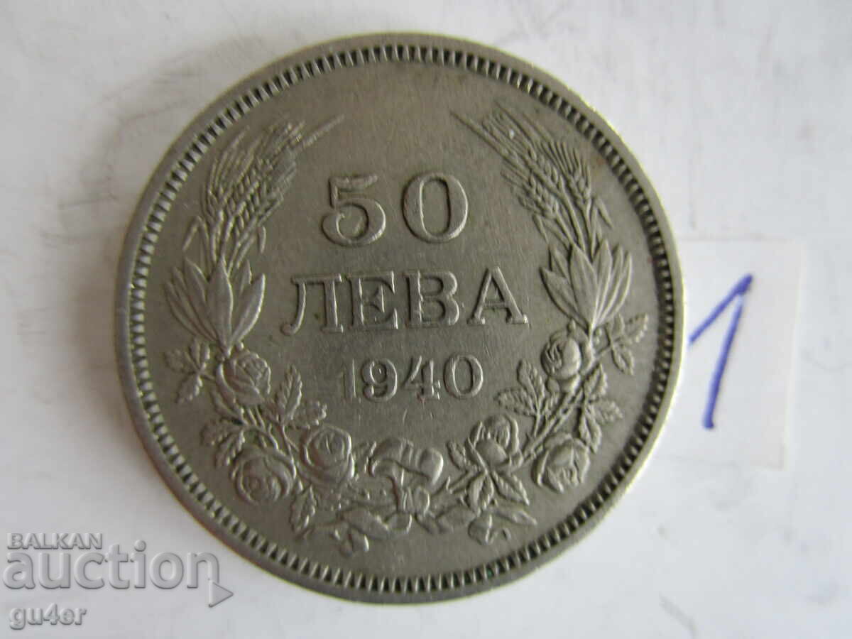 ❌❌❌Tsarstvo Bŭlgariya/50 leva 1940/moneta No 1❌❌❌