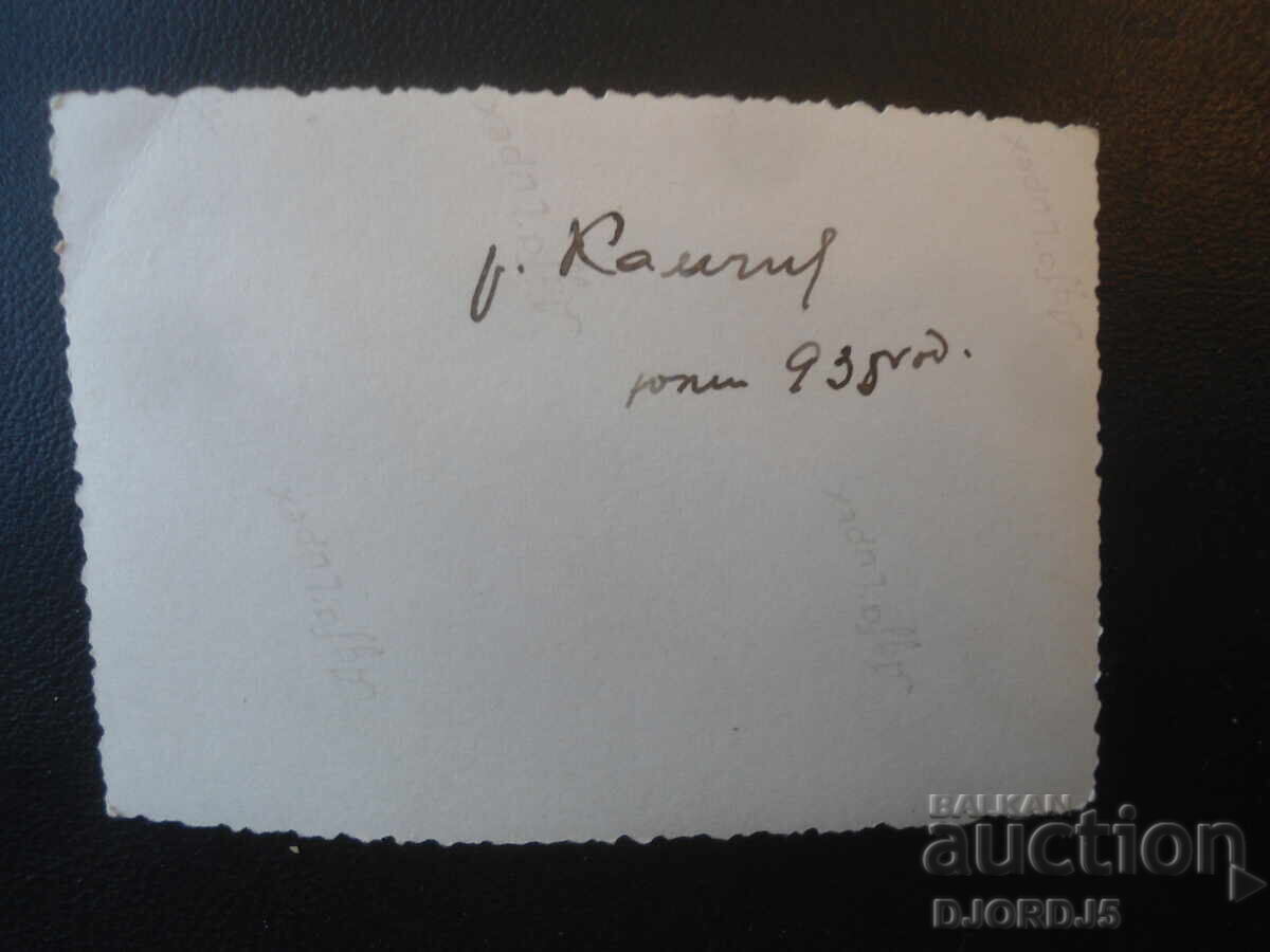 Παλιά φωτογραφία, ποταμός Καμτσία, Ιούλιος 1935 με τιμή € 1.00 | 1.96 BGN Παλιά φωτογραφία, ποταμός Καμτσία, Ιούλιος 1935 με τιμή € 1.00 | 1.96 BGN