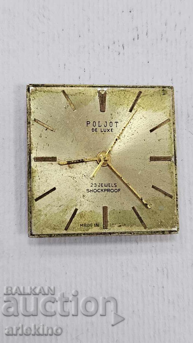 Μηχανισμός για χειροκίνητο ρολόι ΕΣΣΔ Poljot DE Luxe με τιμή € 9.00 | 17.60 BGN