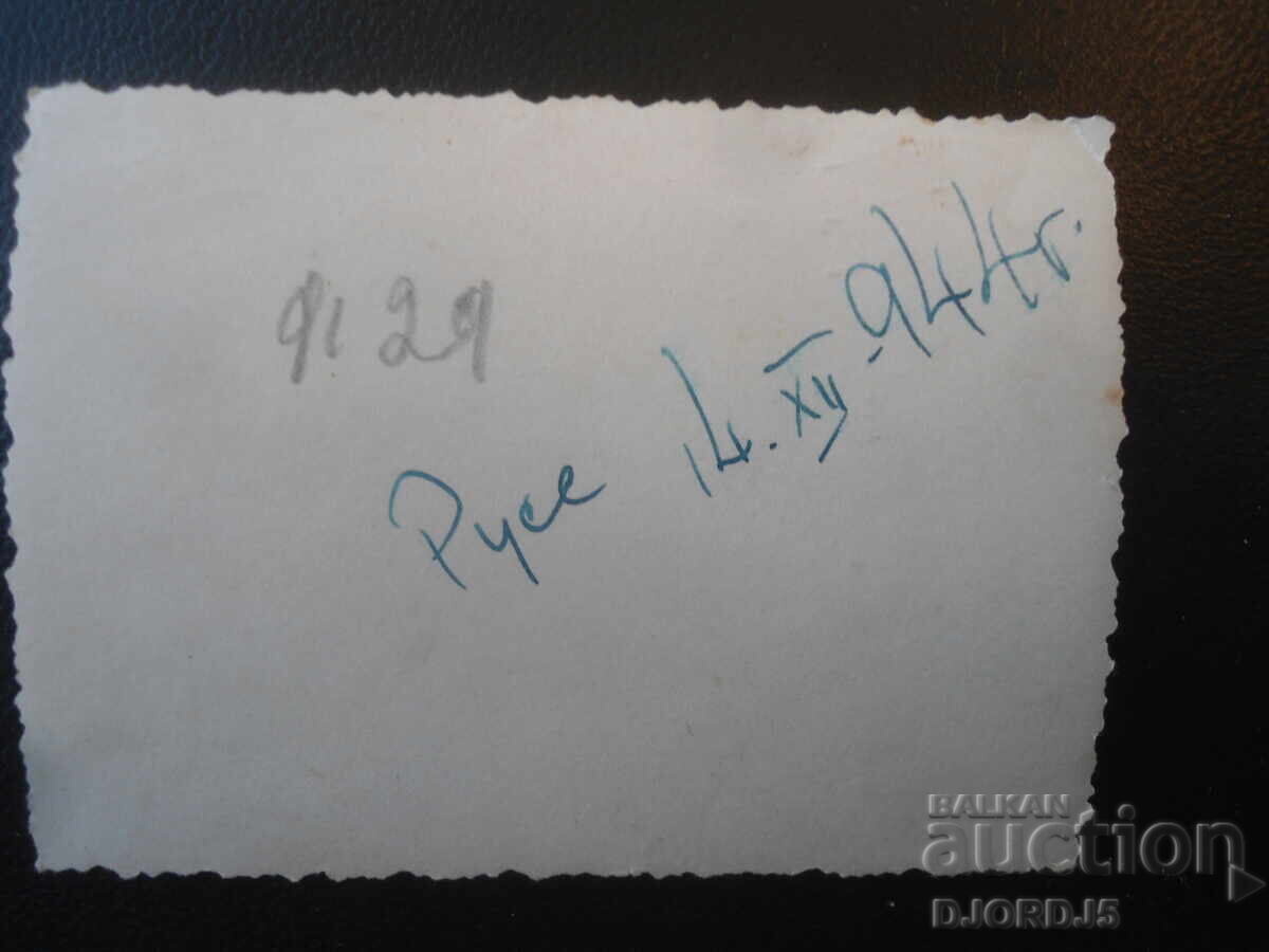 Fotografie veche, 14.XII.1944, Ruse cu preț € 1.00 | 1.96 BGN
