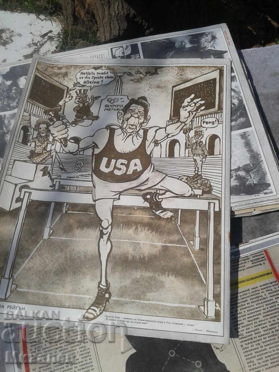 над 50 бр. списния Паралели - 6