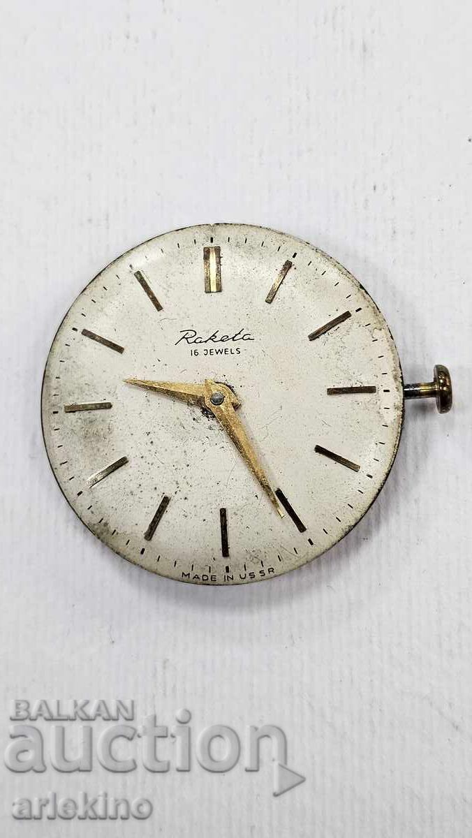 Mecanism pentru ceas de mână SSSR Raketa Mecanism pentru ceas de mână SSSR Raketa