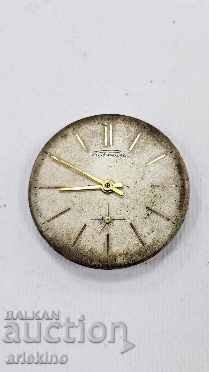 Hand-wound USSR Raketa watch movement Hand-wound USSR Raketa watch movement