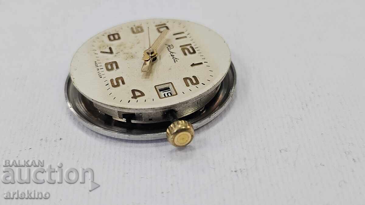 Δημοπρασία Μηχανισμός για χειροκίνητο σοβιετικό ρολόι Ρακέτα Δημοπρασία Μηχανισμός για χειροκίνητο σοβιετικό ρολόι Ρακέτα