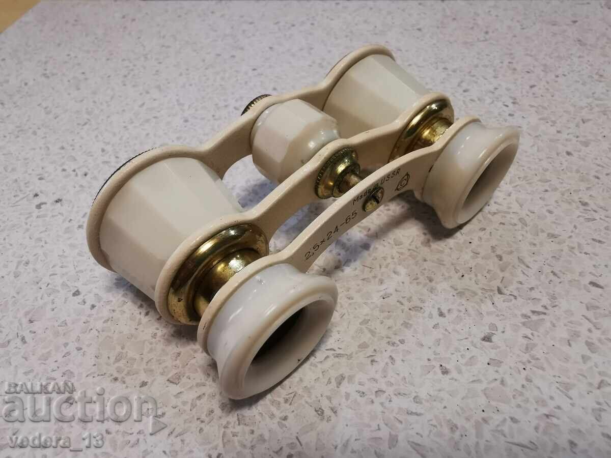 ΠΑΛΑΙΟ ΘΕΑΤΡΙΚΟ ΚΙΑΛΙ με τιμή € 10.00 | 19.56 BGN ΠΑΛΑΙΟ ΘΕΑΤΡΙΚΟ ΚΙΑΛΙ με τιμή € 10.00 | 19.56 BGN